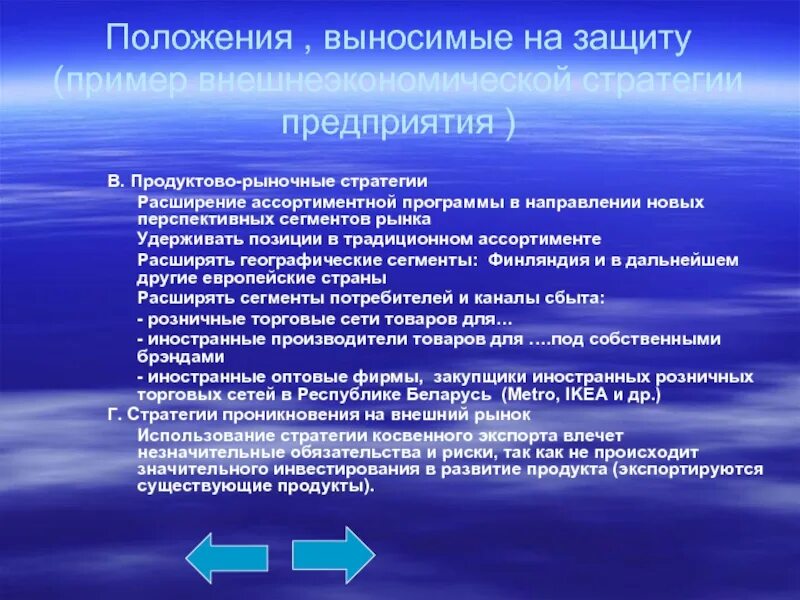 1 3 анализ проблем организации