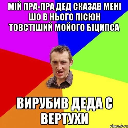 Победы родное лицо книга. Пра пра пра дедушки. Ты больше похожа на пра пра пра пра пра пра бабушку. Как правильно писать пра пра дедушка. Демотиватор здравствуй.