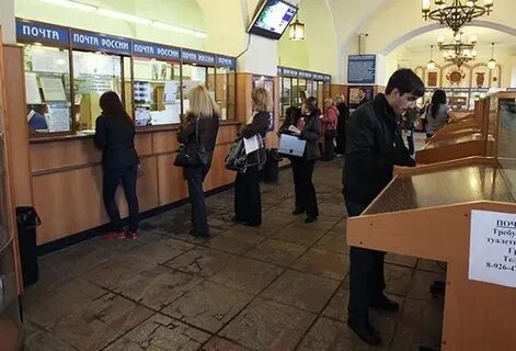 Почта за рубеж