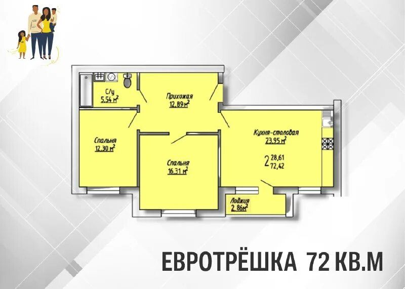 застройщик ооо "специализированный застройщик "авант". ооо «специализированный застройщик жби2-инвест». строительство жилого дома. наименование специализированный застройщик. наименование строительного объекта.