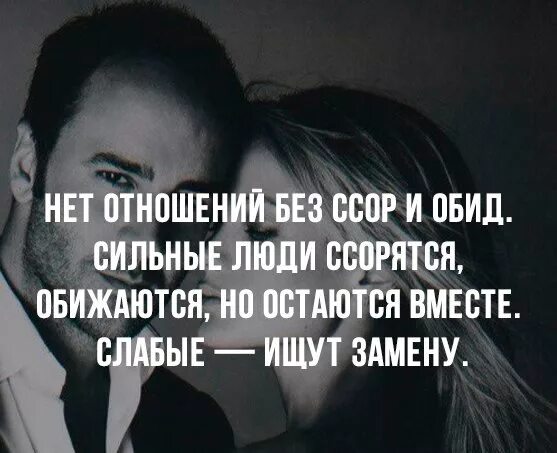 Сильная обида на бывшего