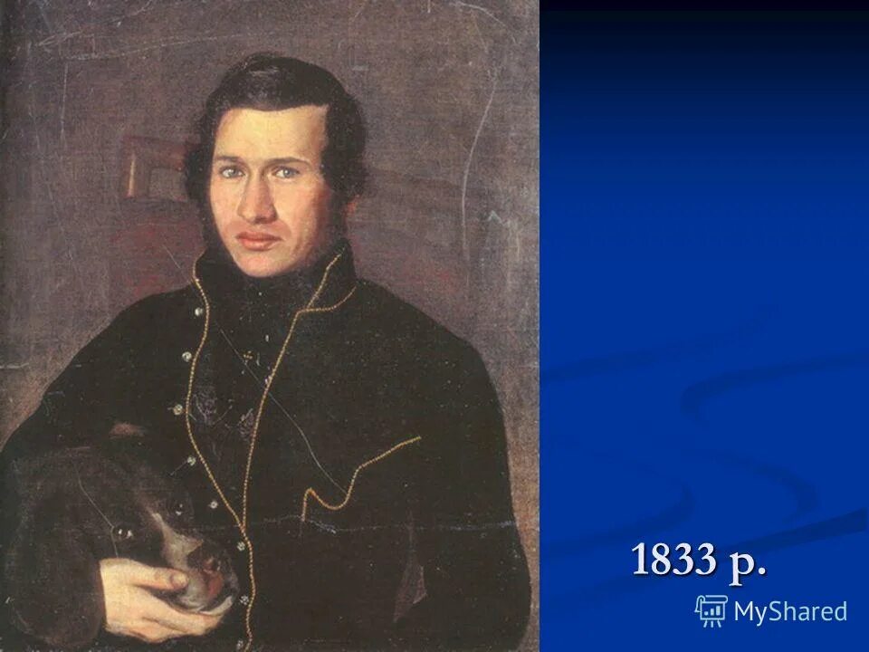 Очи черные. Романс очи черные автор. Очи черные описание. Очи черные текст. Очи черные книга.