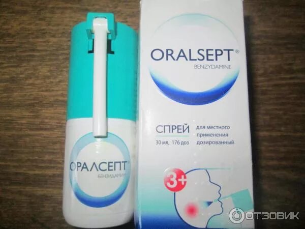 Спрей для детей 3 лет. Граммидин детский спрей дозир. Граммидин детский спрей 112 доз. Спрей от горла для детей от 3 лет. Спрей для горла для детей.