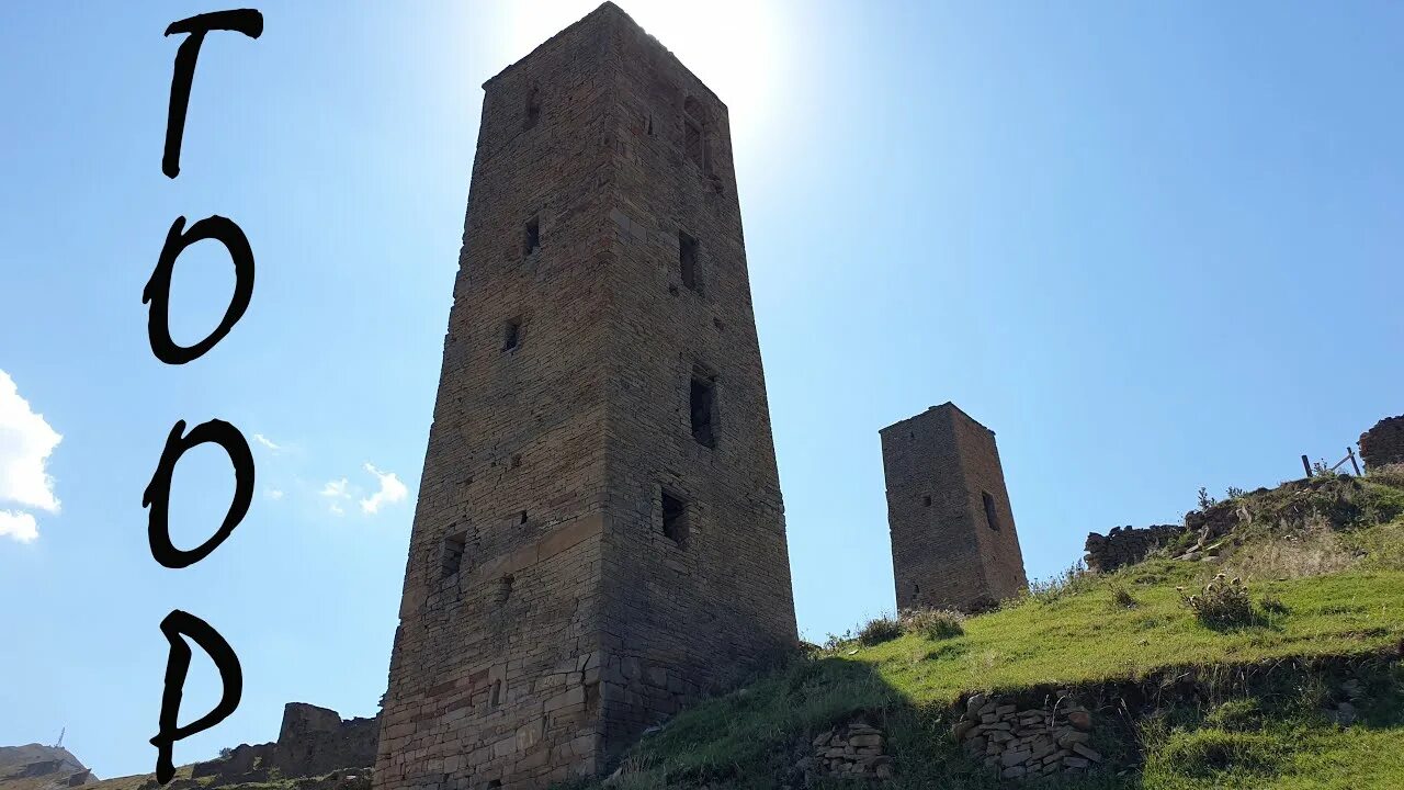 Дорога дербент. Дорога хунзах-заиб. кахиб гоор. хунзах или гоор. датунский храм дагестан.