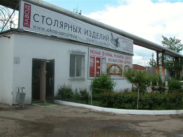 Склад magic trans. Гаражный проезд 3/1. Гаражный проезд 3 самара. Строительный переулок 9 электросталь. Самара гаражный проезд 3.