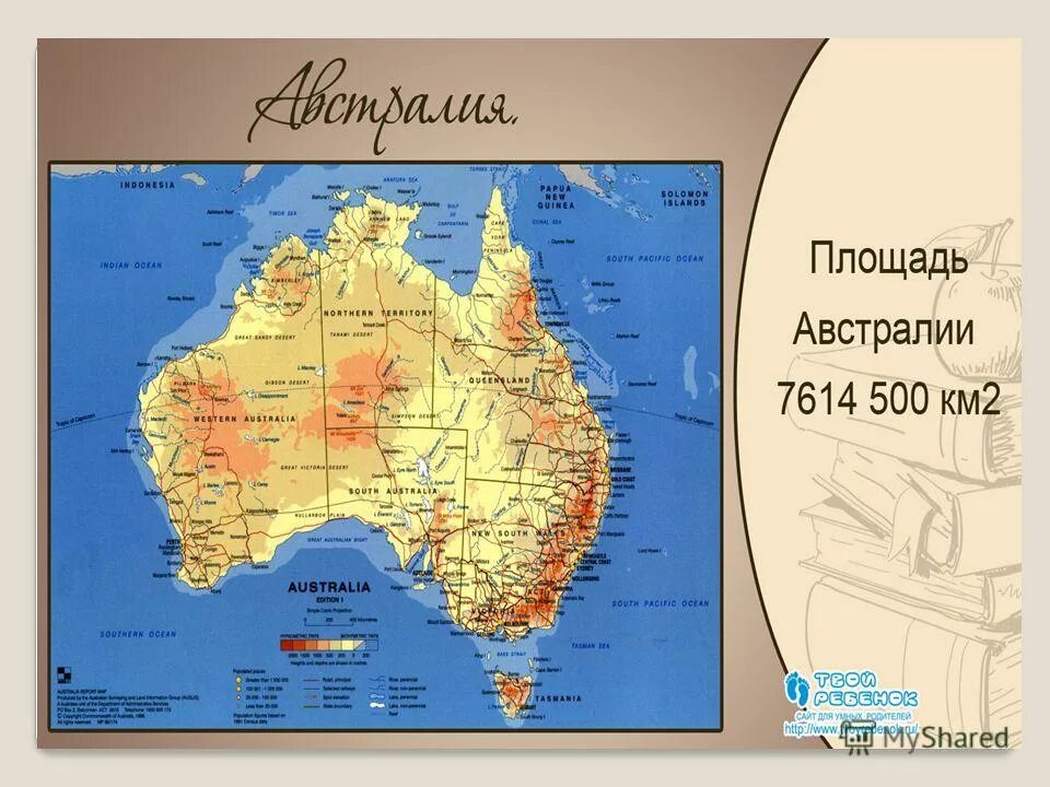штаты и территории австралии на карте. площадь австралии и океании. расположение австралии. площадь австралии. сколько площадь австралии.