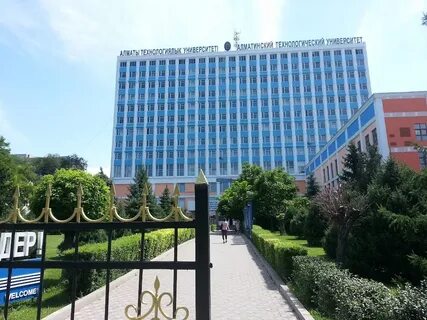 Ату грант