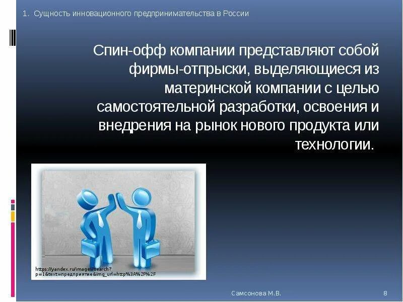 Внедренного на рынке нового или. Стратегия проникновения на рынок. Внедренного на рынке нового или. Внедренного на рынке нового или. Стратегии ценообразования для новых товаров.