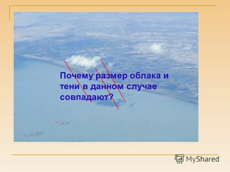 Облако отзывы. Наблюдаем и изучаем. Популярные облачные хранилища. Атмосферные осадки 6 класс география. Облачное хранилище.