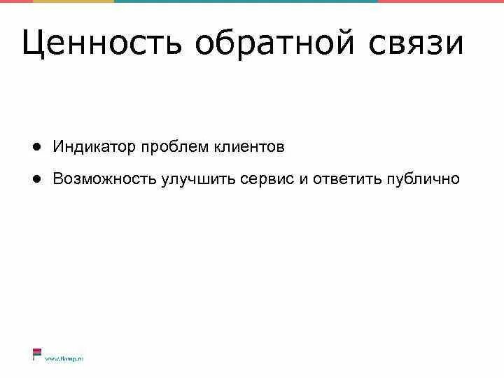 Индикатор проблем