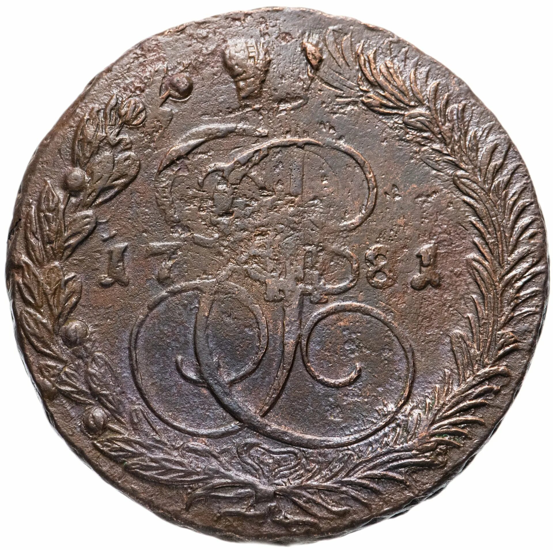 сколько стоят монеты империи. каталог монет царской россии. каталог монет россии 1682-1917 coinsmoscow. каталог монет россии 1682-1917 coinsmoscow 4 выпуск. сколько стоят монеты империи.