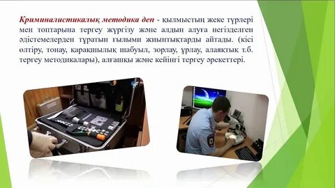 Мәскеудегі секс-шоу