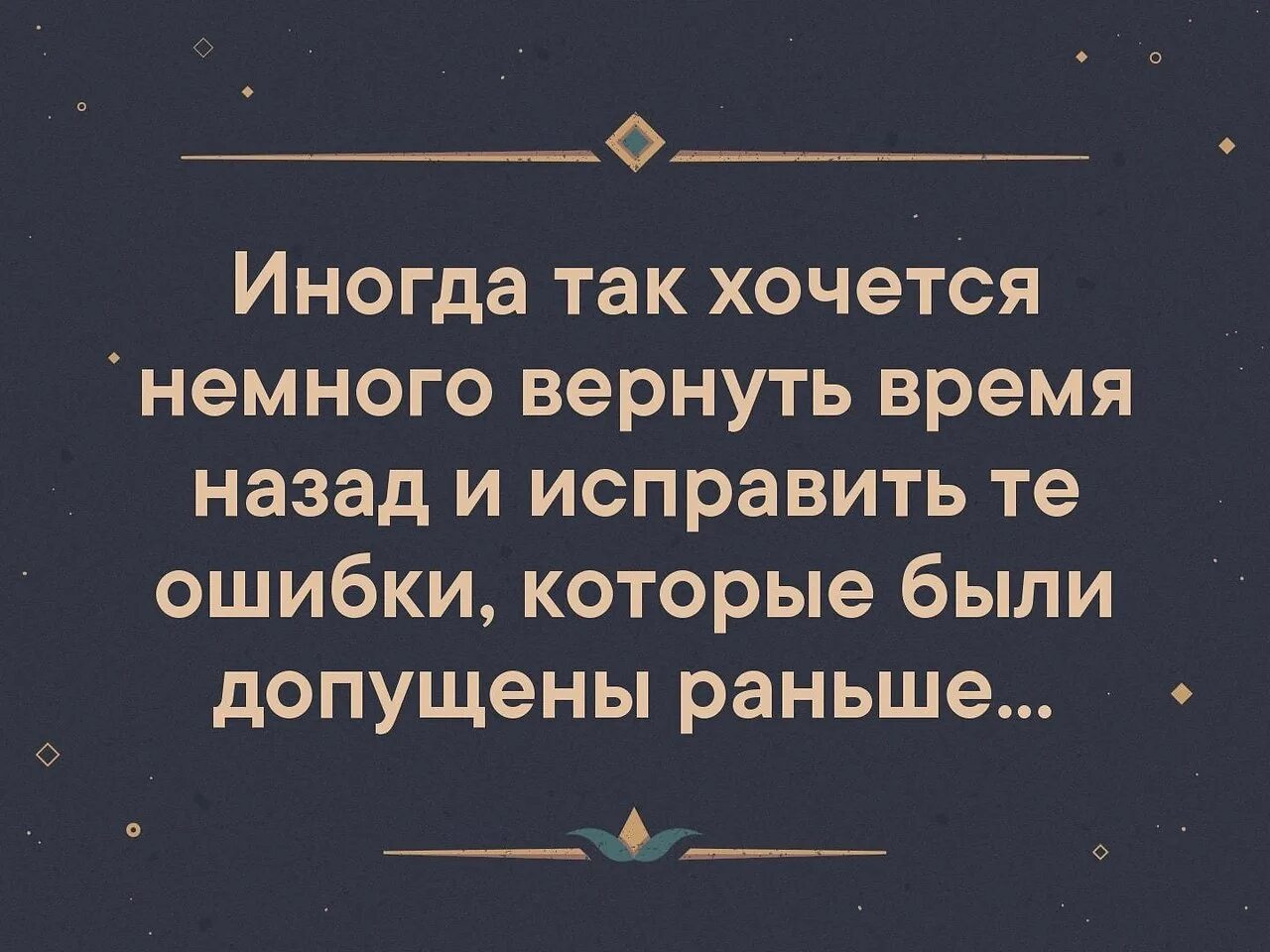 Почему нельзя возвращать