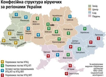Число областей украины