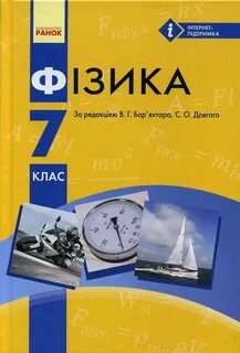 Бар яхтар 8