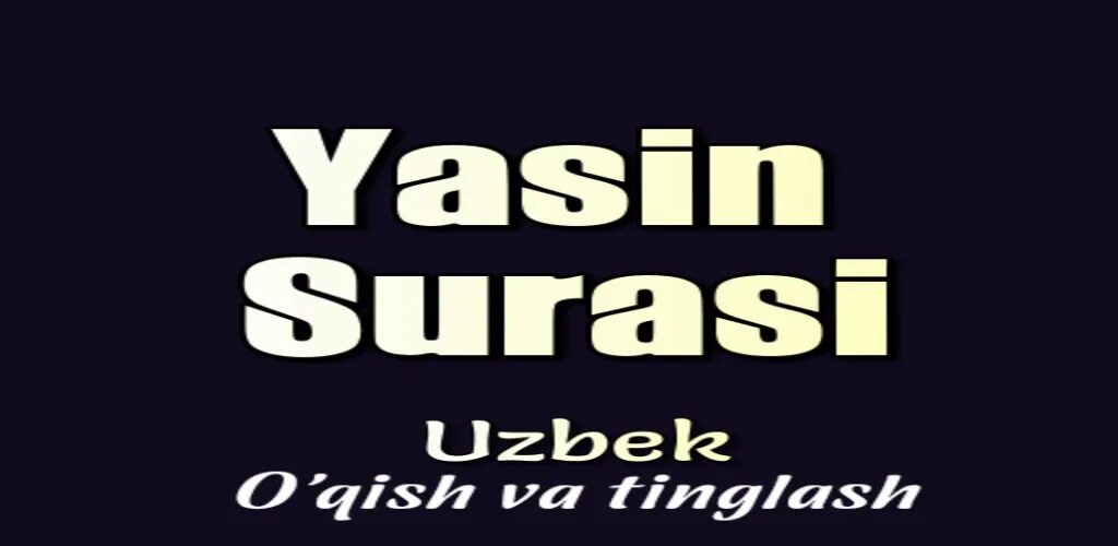 Ясин сураси текст узбек. Ясин сураси. Yasin узбек. Ясин сураси узбек. Ясин суръаси.