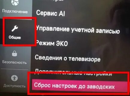 Телевизор не показывает youtube
