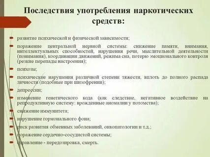 Оставь значение