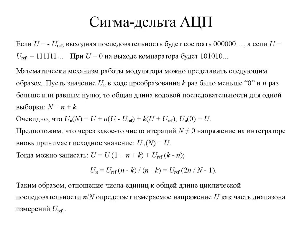 Сигма задачи