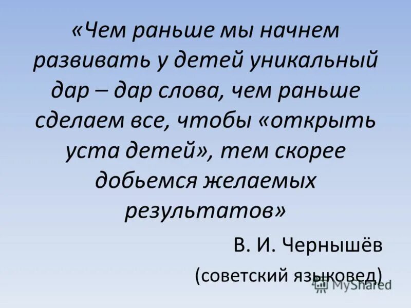 береги свою речь книга хафец хаим купить. добро в библии. Can't speak. хафец хаим береги свою речь. открытки из библии погружаюсь в его слово.