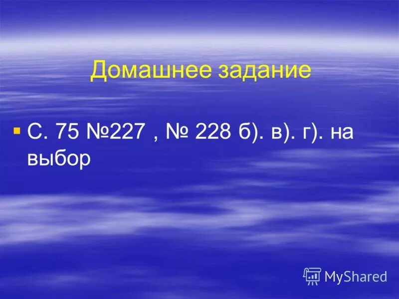 228 227. Статья 227 гражданского кодекса. 227 статья уголовного кодекса. 228 227. Ст228 налогового кодекса.