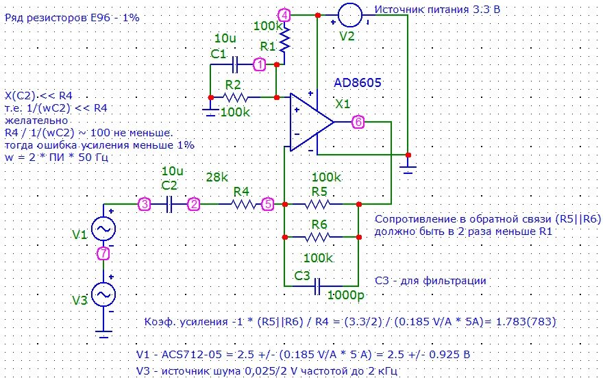 Stm32 ацп. Stm32 регулятор тока. acs712 схема. stm32 измерение тока ac. диодная развязка питания.