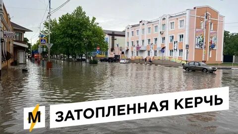 Потоп какой