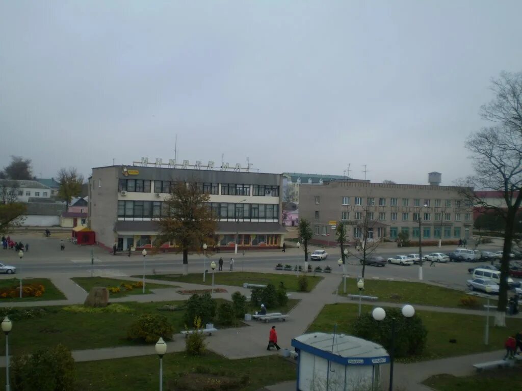 марьина горка беларусь. свободная беларусь. минская обл марьина горка. «географический центр рб». марьина горка население.