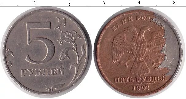 Медная монета 5 рублей. Брак монеты 5 рублей. Медная 5 рублевая монета. 5 Рублей 1997 медная. Монету пятирублевую 1997 года
