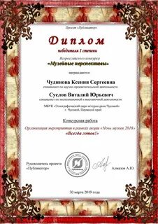 Конкурсы для библиотекарей