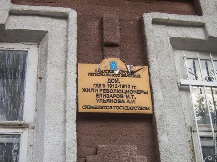 Телефон фрунзенского