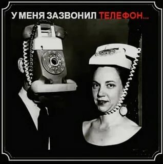 Звонящий в полночь