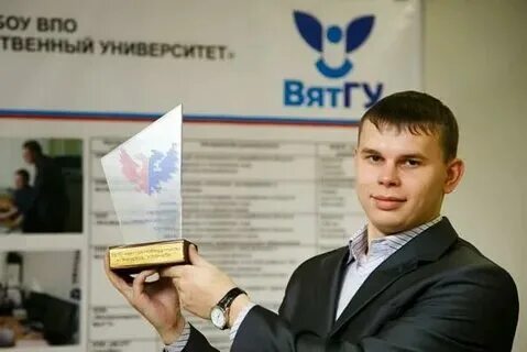 Вятгу автошкола
