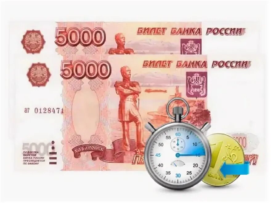 100 тысяч рублей срочно. Займ 10000 рублей срочно на карту. взять займ онлайн на карту 10000. оформить займ 10000 на карту. 10000 рублей на карте.