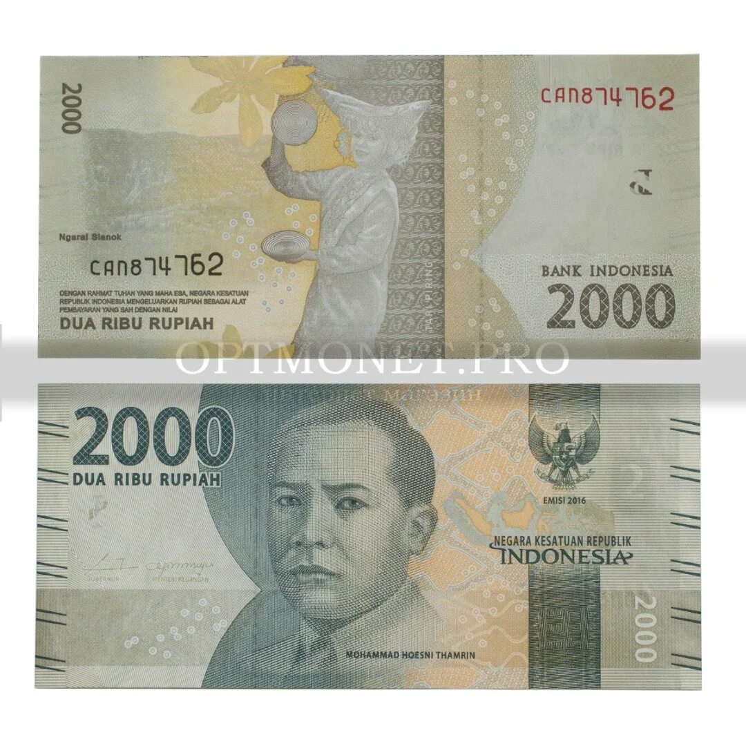 Индонезийские рупии в рубли. Валюта Индонезия 2000. Банкноты Индонезии 2022. Балийские рупии в рубли. Обмен рупий на рубли