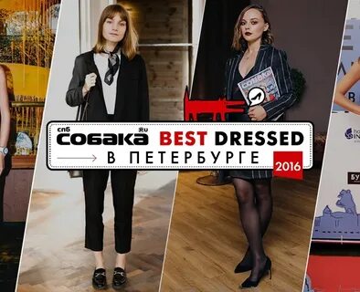 Dressing перевод