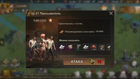Last of survival читы