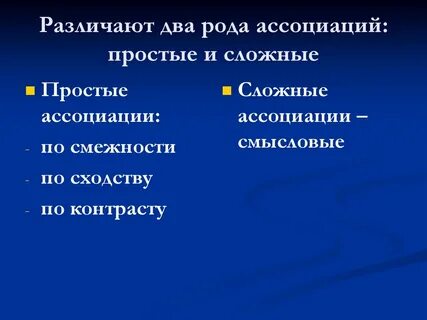Несколько род