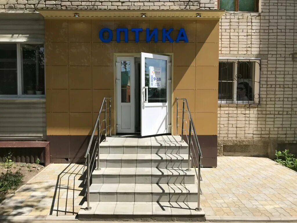 алатырь улица московская 108. парикмахерская мечта алатырь. алатырь красивые люди салон красоты. алатырь стрелка 10. салоны красоты в алатыре.