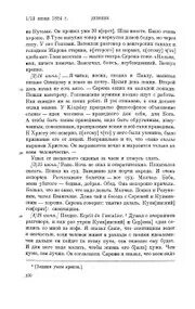Разговор с сережей