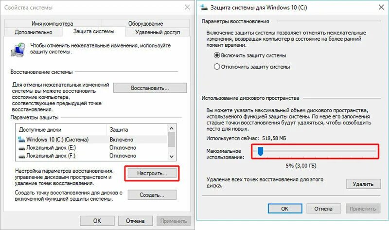 Освободить диск с windows 10. Подготовка дискового пространства к установке ос осуществляется. недостаточно дискового пространства. опишите технологию настройки используемого дискового пространства. какие настройки выставлять при очистке диска.