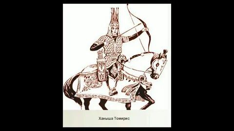Тұмар аңыз патшайым тақырыбында постер жасаңдар