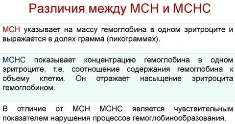 Почему понижено нижнее