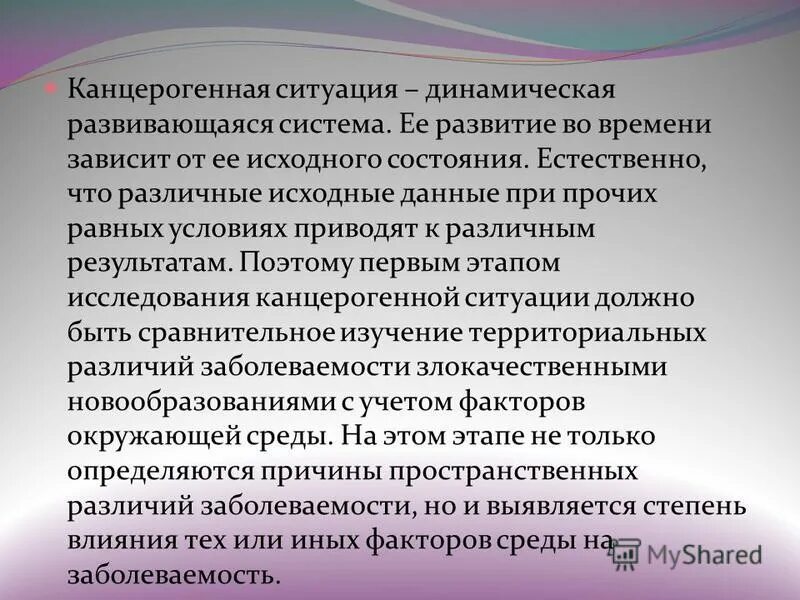 динамическая сила упражнения. для повышения динамической силы применяется. динамично развивающая компания. предприятие развивается динамично. зарекомендовать себя на рынке.