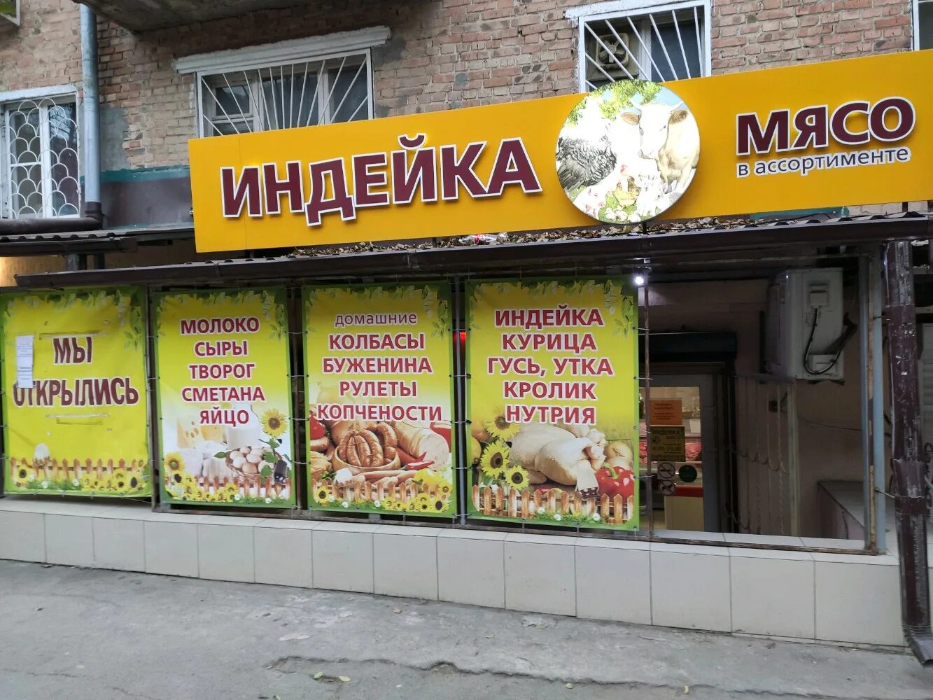 ул погодина 6 ростов-на-дону. улица погодина 4. медтехника ростов-на-дону каталог. дск мичуринец переделкино. погодина 16 в ростове на дону.