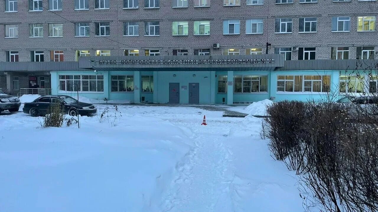 Детская больница череповец телефон. Детская больница череповец. Детская больница череповец телефон. Детская больница 2 череповец. Детская областная больница череповец.