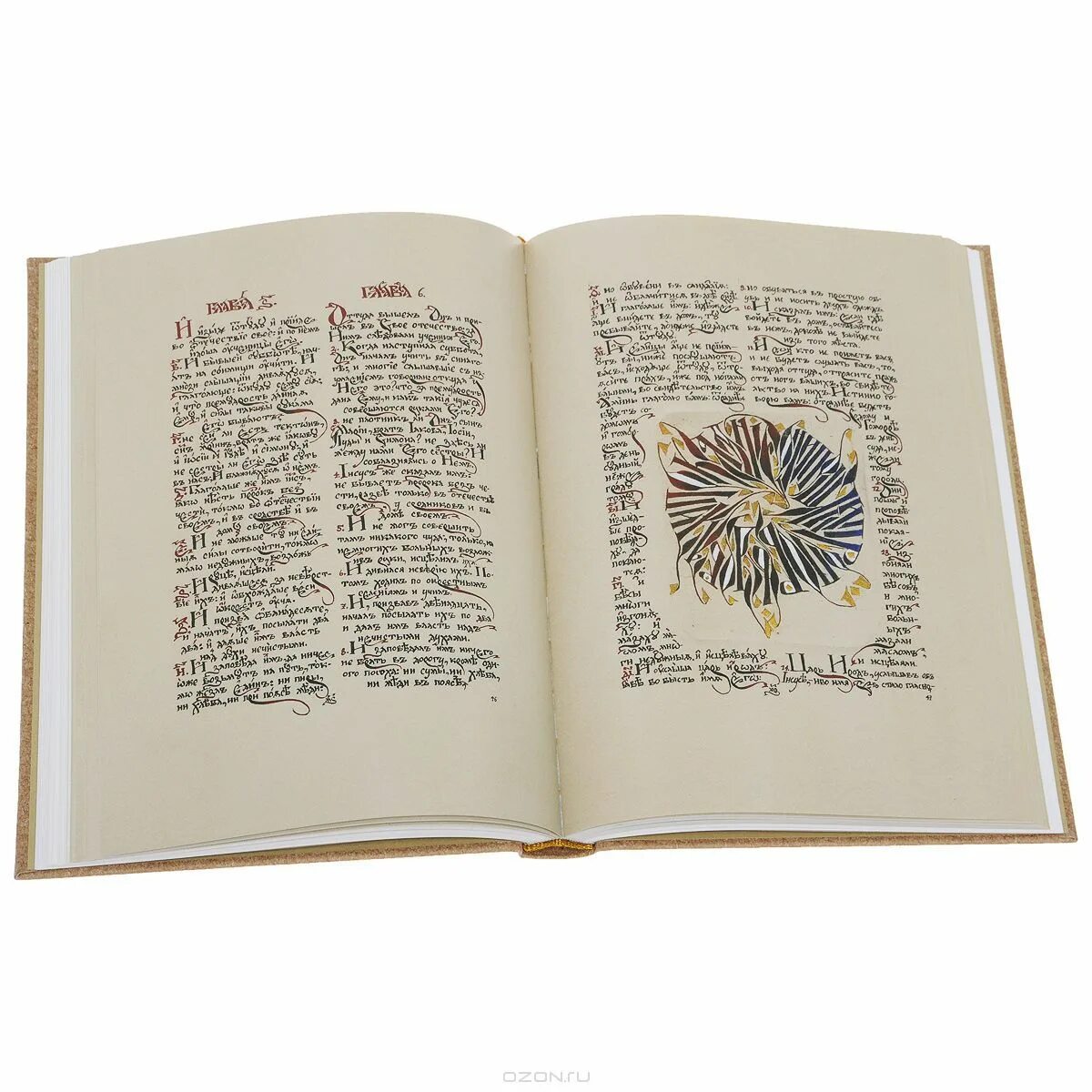 евангелие от марка глава 7 христос и фарисеи. евангелие от марка. иисус учитель. от. евангелие от матфея книга.