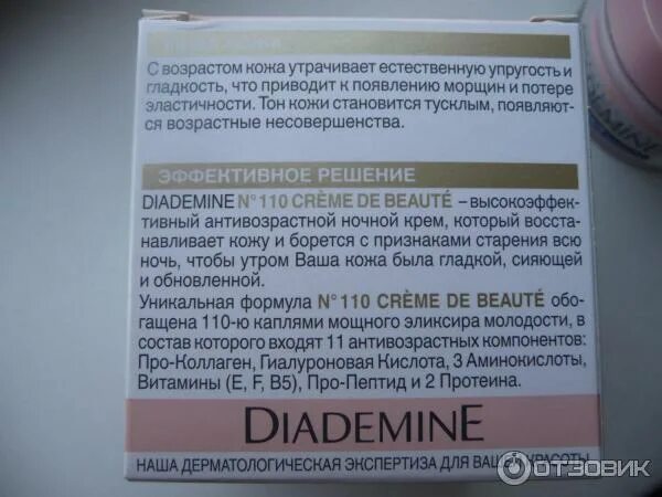 Что значит антивозрастной. Антивозрастной крем это какой возраст. Крем лора антивозрастной с пептидами +50. Крем для лица nivea care антивозрастной 100мл. Антивозрастной дневной крем для лица эйвон спф 30.