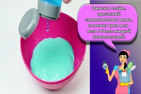 Сделай более мягкий