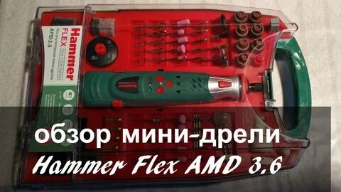 Мини дрель инструкция